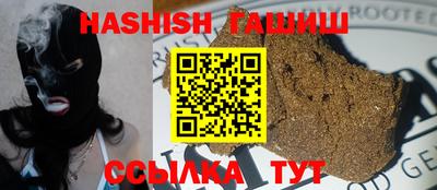 мефедрон мука Канаш