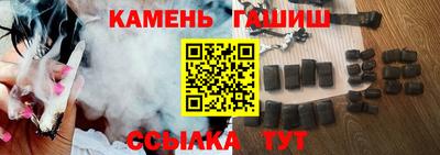 каннабис Камышлов