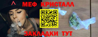 мефедрон мука Канаш