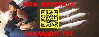 прущие крисы Кандалакша