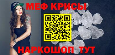 прущие крисы Кандалакша