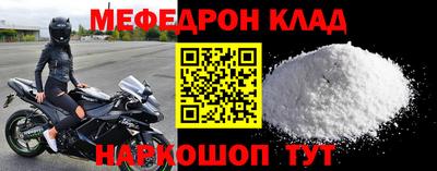 прущие крисы Кандалакша