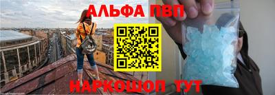 мефедрон мука Канаш