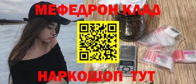каннабис Камышлов