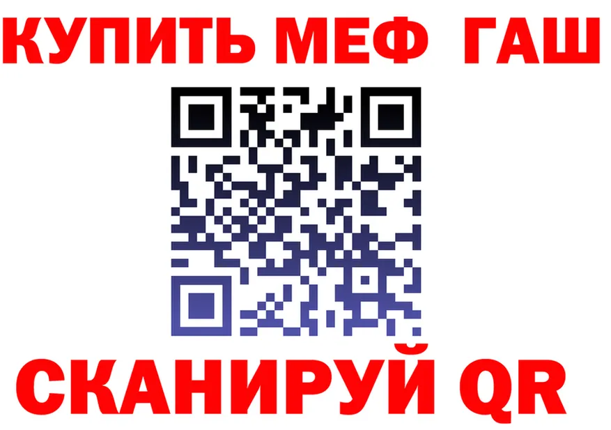 ГАШ Premium зеркало маркетплейс hydra Раменское