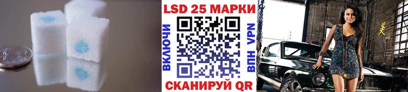 Лсд 25 экстази кислота  цена   нарко площадка состав  Раменское 