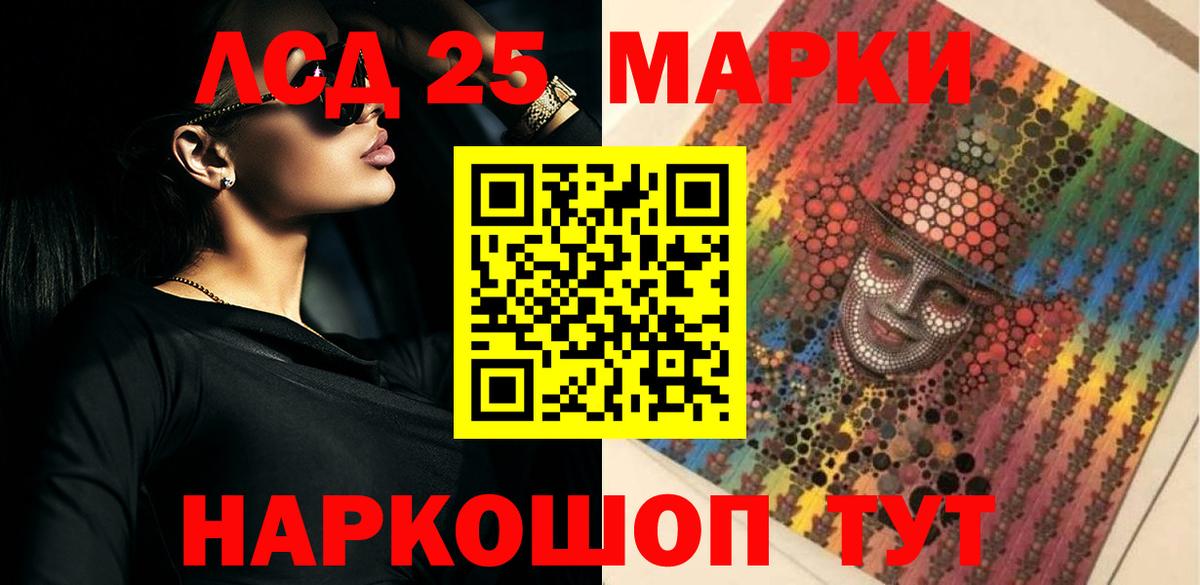 LSD-25 экстази ecstasy  LSD-25 экстази ecstasy  Раменское  Вход с VPN 
