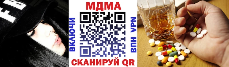 МДМА crystal  Раменское 
