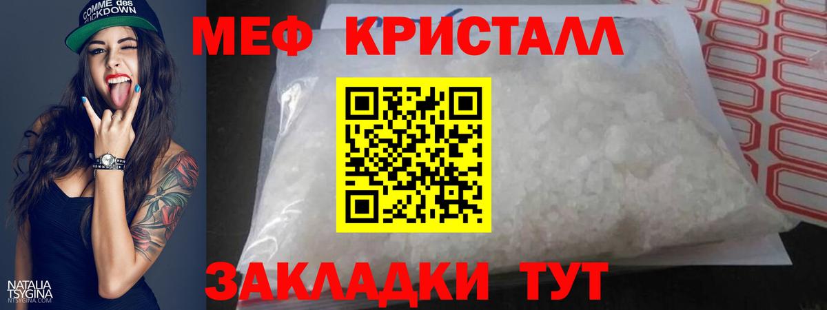 Раменское  МЯУ-МЯУ мука  Вход с VPN 