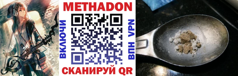 гидра как войти  Раменское  Метадон мёд 