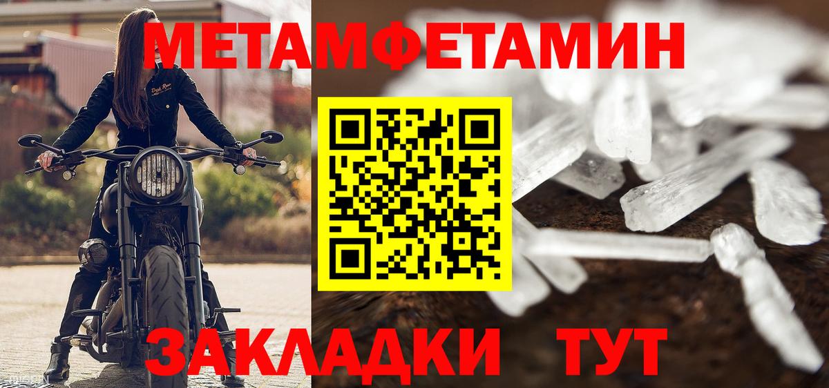 Раменское  Первитин витя  Вход с VPN 