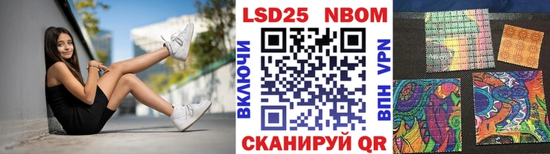 Наркотические марки 1,5мг  где продают наркотики  Раменское 