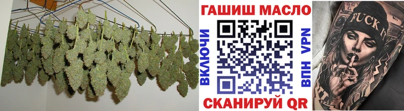Дистиллят ТГК гашишное масло  как найти наркотики  Раменское 
