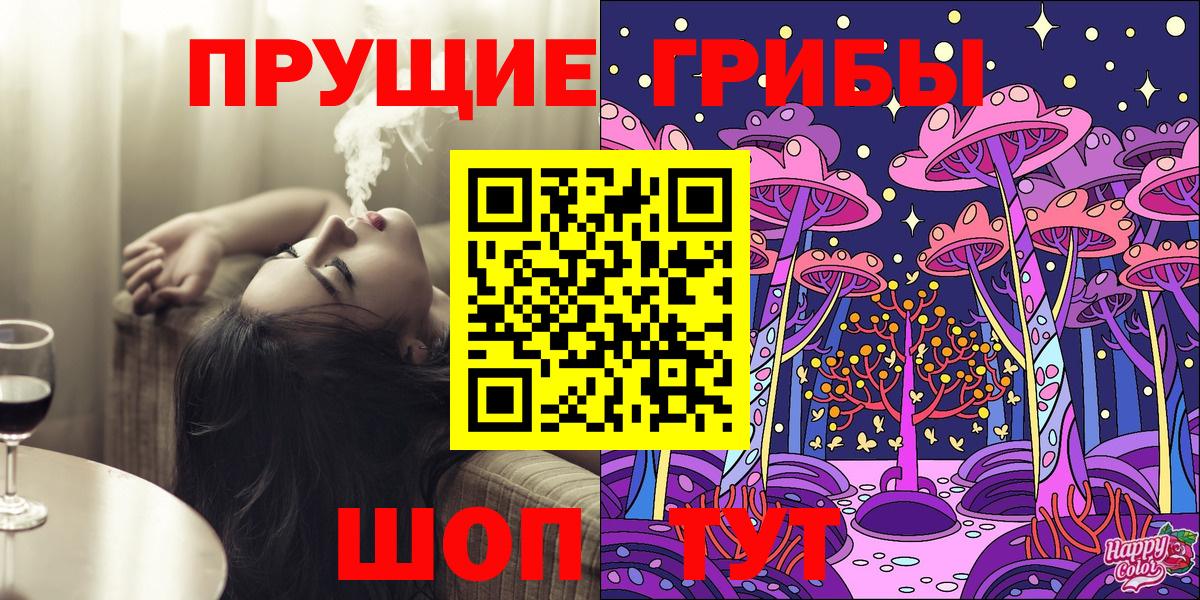 Метадон  Меф  MDMA  Кокаин  Меф МЯУ МЯУ   Раменское  ГАШИШ  МЕТ  Марихуана  Вход с VPN  Экстази 