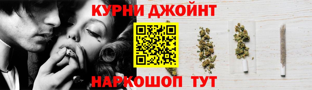 Каннабис сатива  Вход с VPN  Бошки марихуана LSD WEED  Раменское  Бошки марихуана марихуана  Канабис индика 